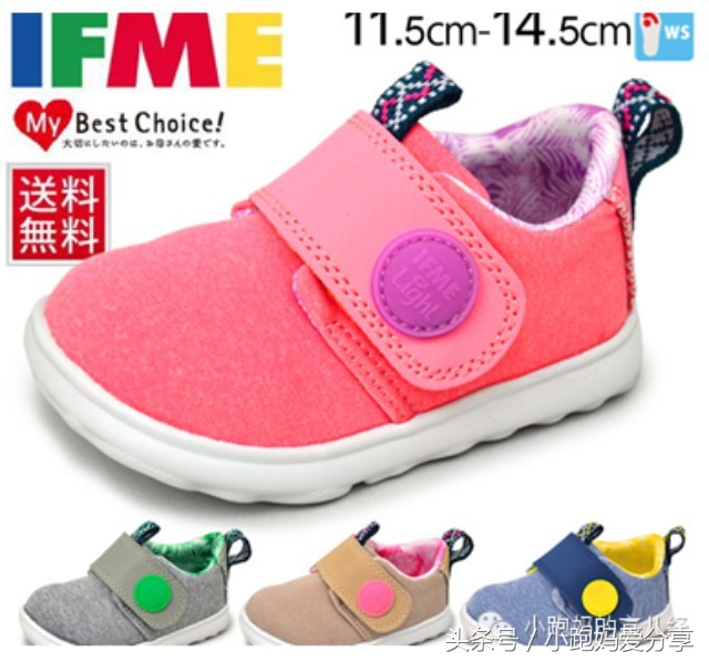 什么童鞋平价好穿,好穿又平价的童鞋推荐