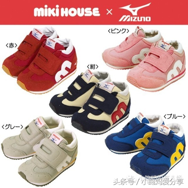 什么童鞋平价好穿,好穿又平价的童鞋推荐