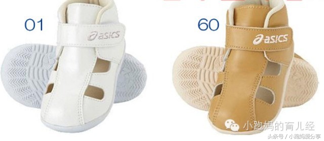 什么童鞋平价好穿,好穿又平价的童鞋推荐