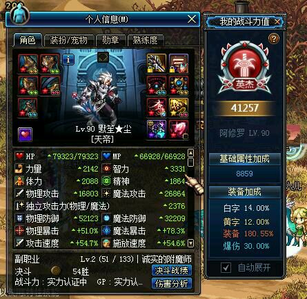 dnf暗影9怎么样,dnf暗影9技能