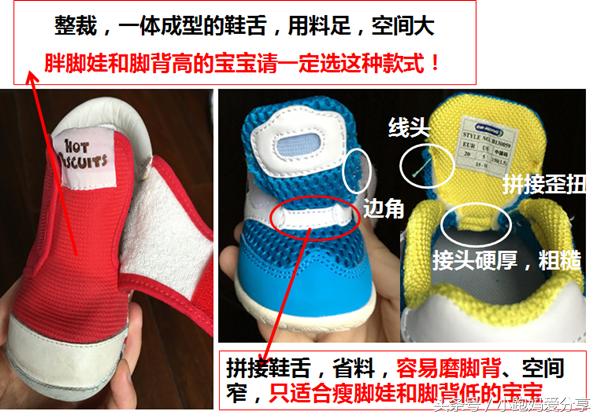 什么童鞋平价好穿,好穿又平价的童鞋推荐