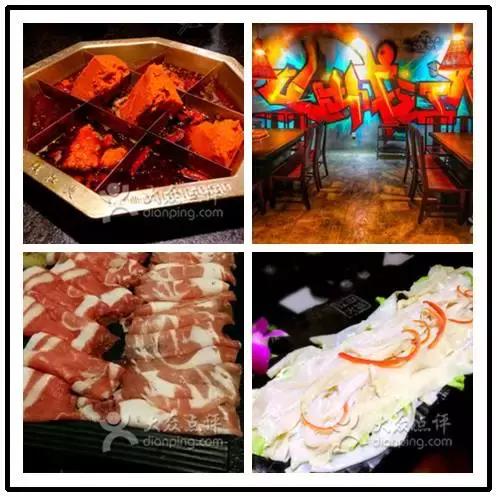 济南市十大火锅店排名,济南十大火锅排行