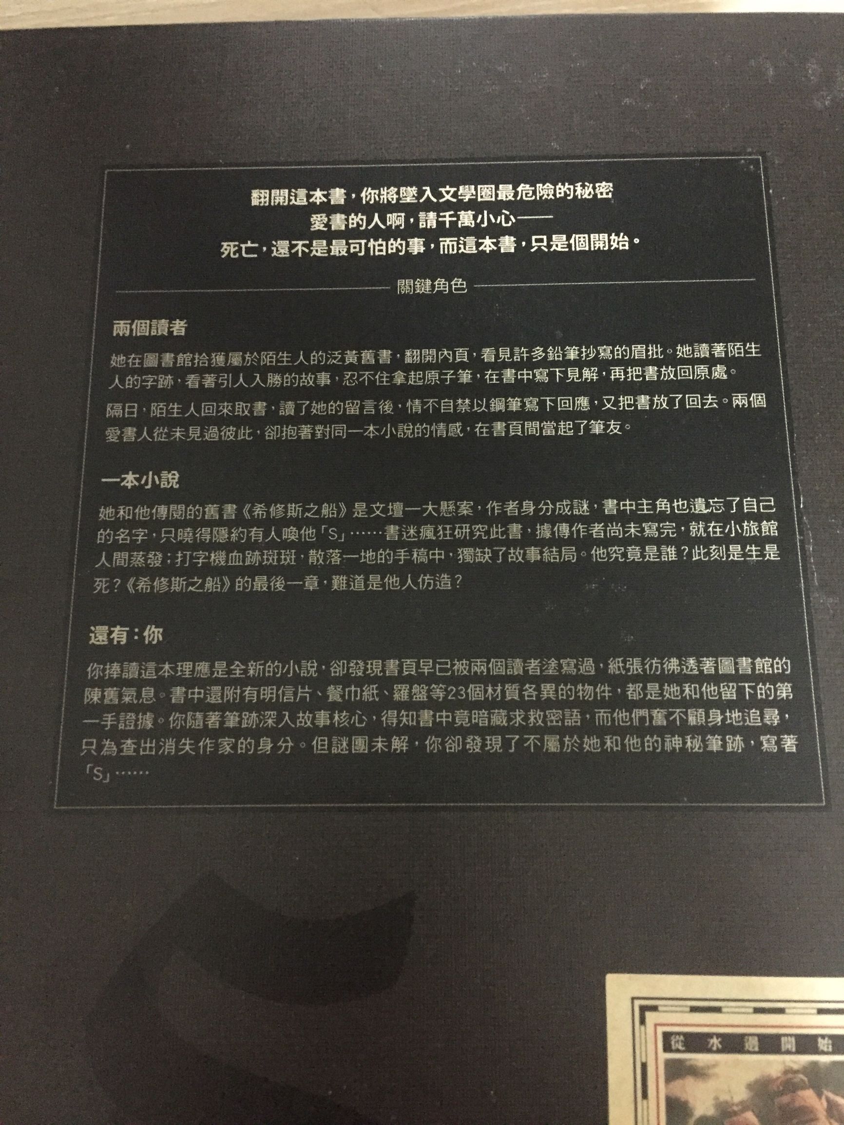 回顾2022读书笔记,希修斯之船