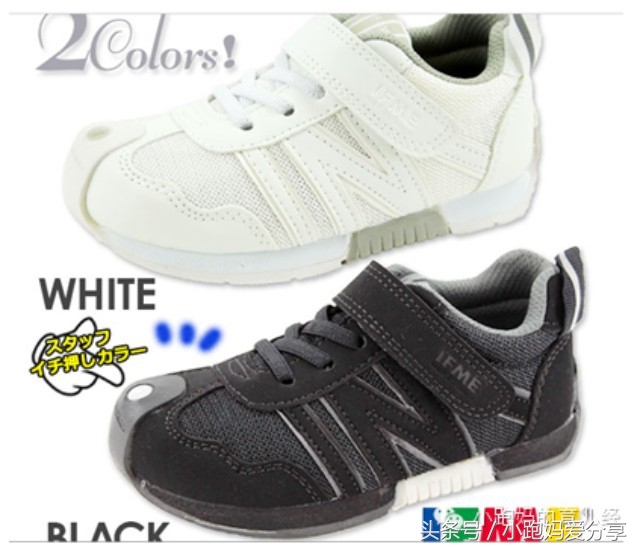 什么童鞋平价好穿,好穿又平价的童鞋推荐