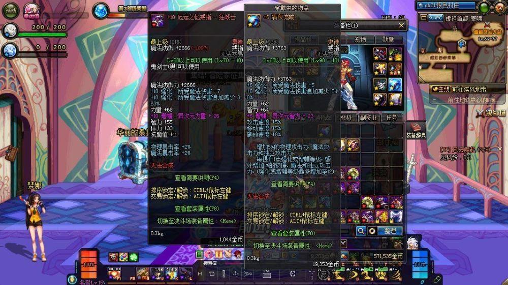 dnf国服第一阿修罗是谁,dnf国服第一修罗刷图