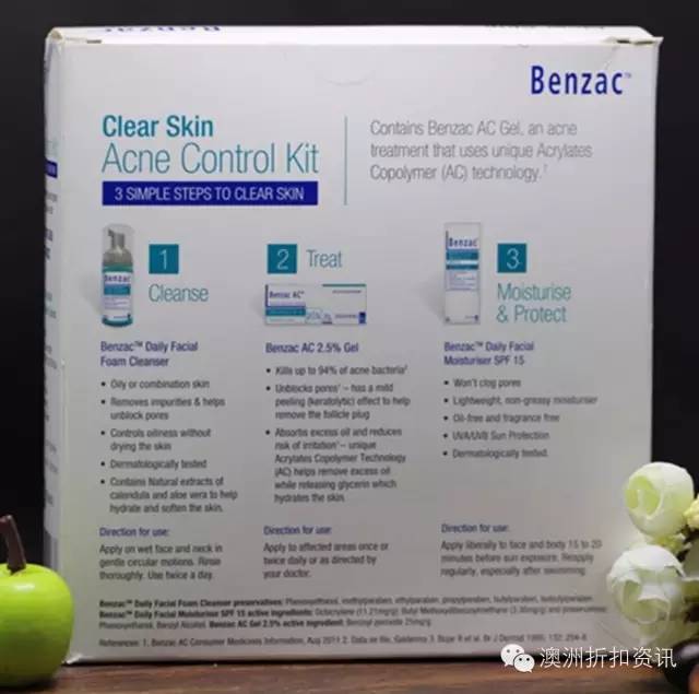 benzac祛痘膏使用方法,benzac祛痘膏测评