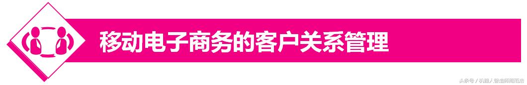 移动互联网创业概括,移动互联网应用技术教程