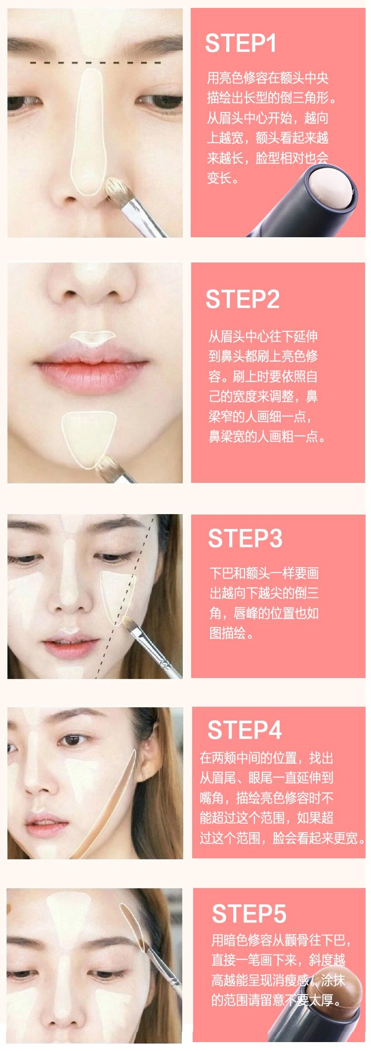 遮瑕去除黑眼圈,遮瑕消除法令纹