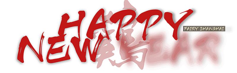 深海鱼子酱的功效与作用,来自深海的鱼完整版