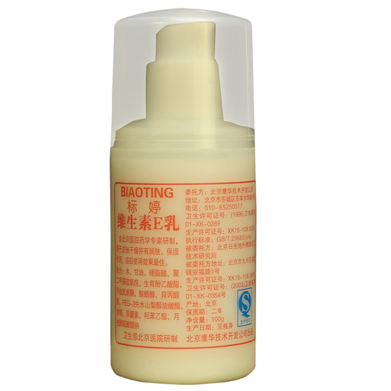 滋润干燥缺水肌肤,对抗干燥让肌肤恢复滋润