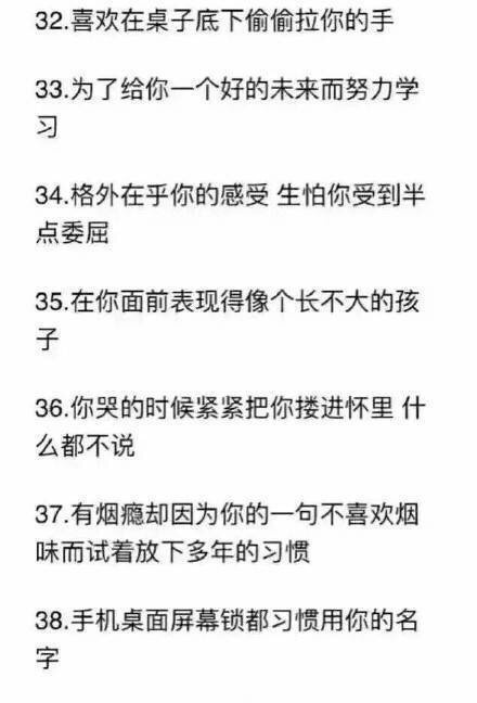 有一个很疼你的男朋友是什么体验,男朋友很疼自己是什么体验