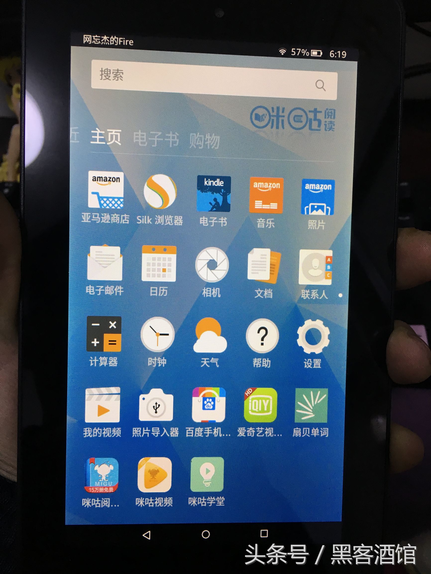 浜氶┈閫婂钩鏉縡ire7,浜氶┈閫婂钩鏉縡ire10