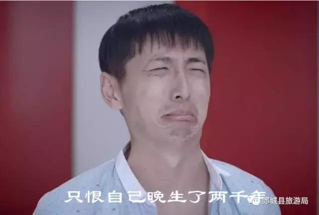 2017年大美,山东大美郯城