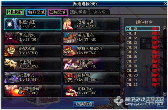 dnf最新搬砖最佳方法,DNF搬砖小技巧