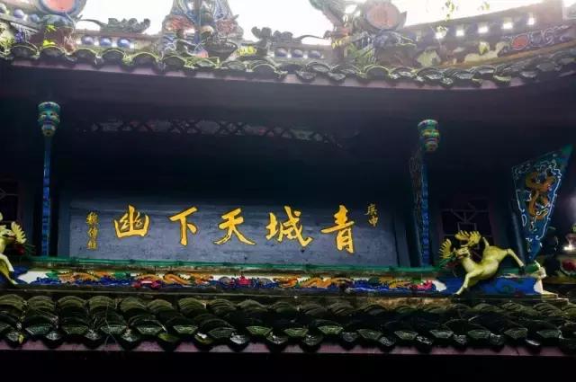 世界双遗峨眉山,双遗马拉松青城山免票吗