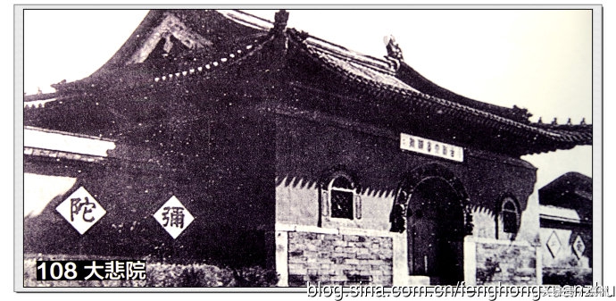 禅房花木深曲径通幽处的意思,天津大悲禅院简介