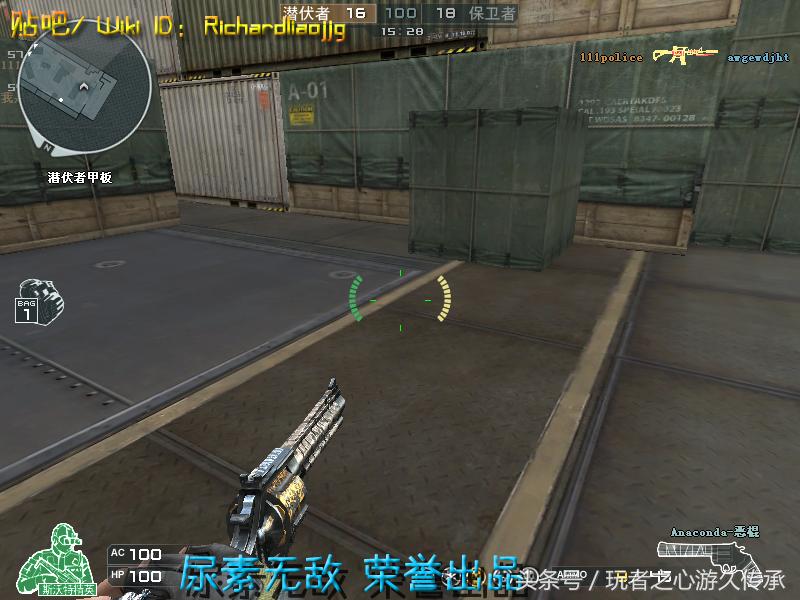 一把枪变4把枪cf,一把手枪却改变了整个世界