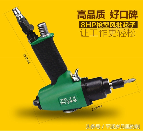 枪型小型电动螺丝刀对比测评,让工作更轻松