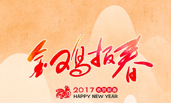 it企业网站模板,it公司年会创意节目