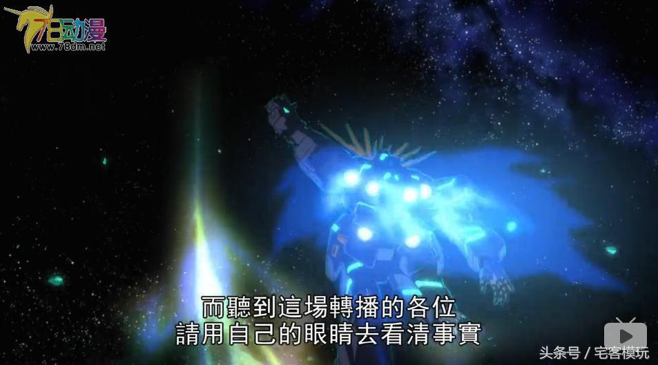 robot魂独角兽高达,万代robot魂独角兽结晶体