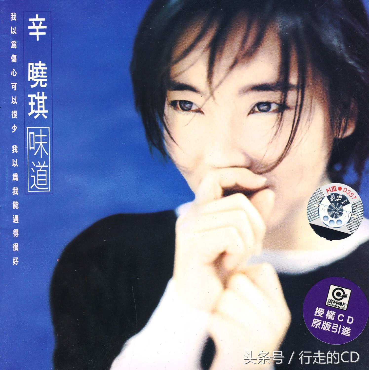 张学友经典歌神10首,张学友takemetoyourheart完整版