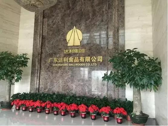 围观！肇庆这些企业“大佬”当面对书记、市长“拍砖吐槽”！