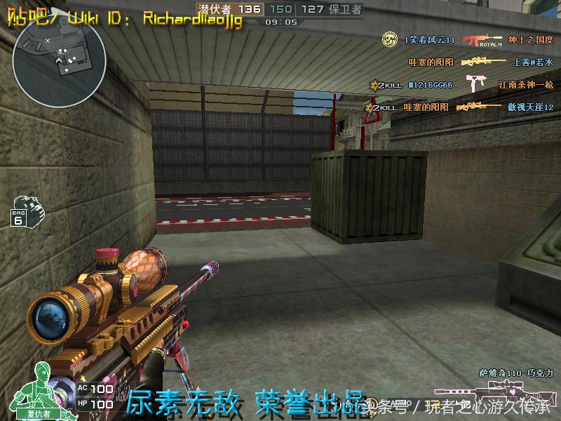 一把枪变4把枪cf,一把手枪却改变了整个世界