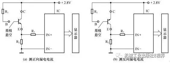 怎样用数字万用表测量bta16的好坏 (数字万用表的正确测量方法)
