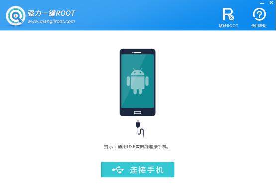 root是手机什么功能,手机获取root有什么用