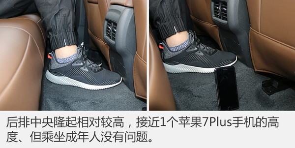 荣威i6max顶配试驾,荣威i6顶配最新款