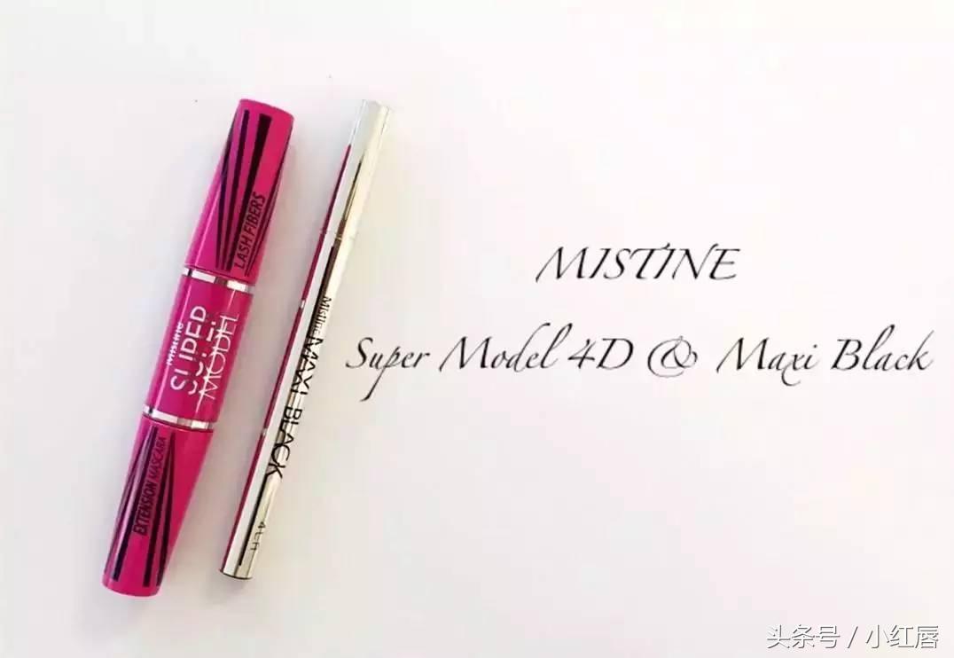 mistine泰国有么,mistine泰国哪里买