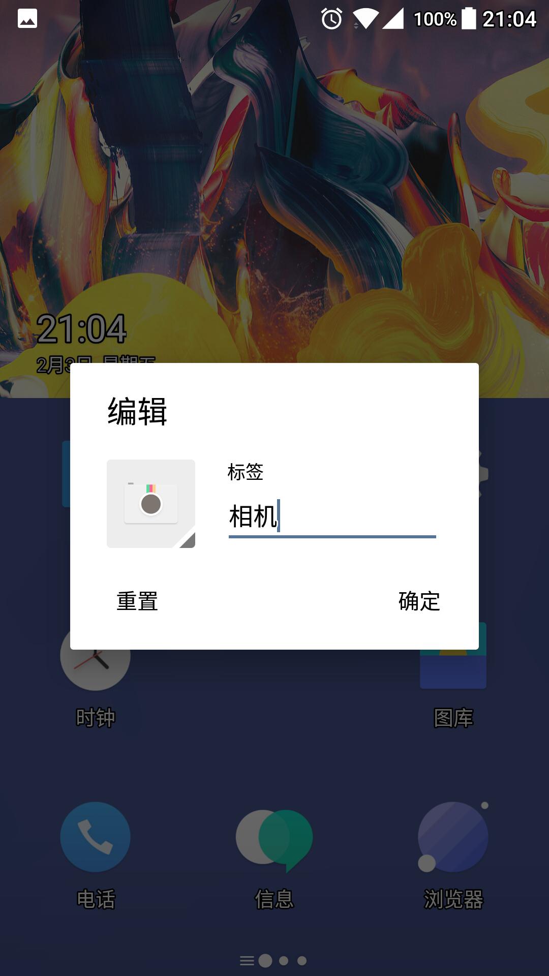 一加3t测评,一加3t详细评测