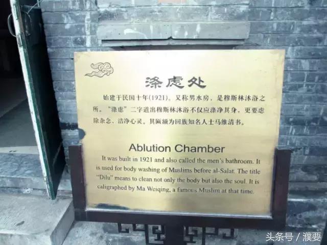 走进京城最大的清真寺——牛街礼拜寺