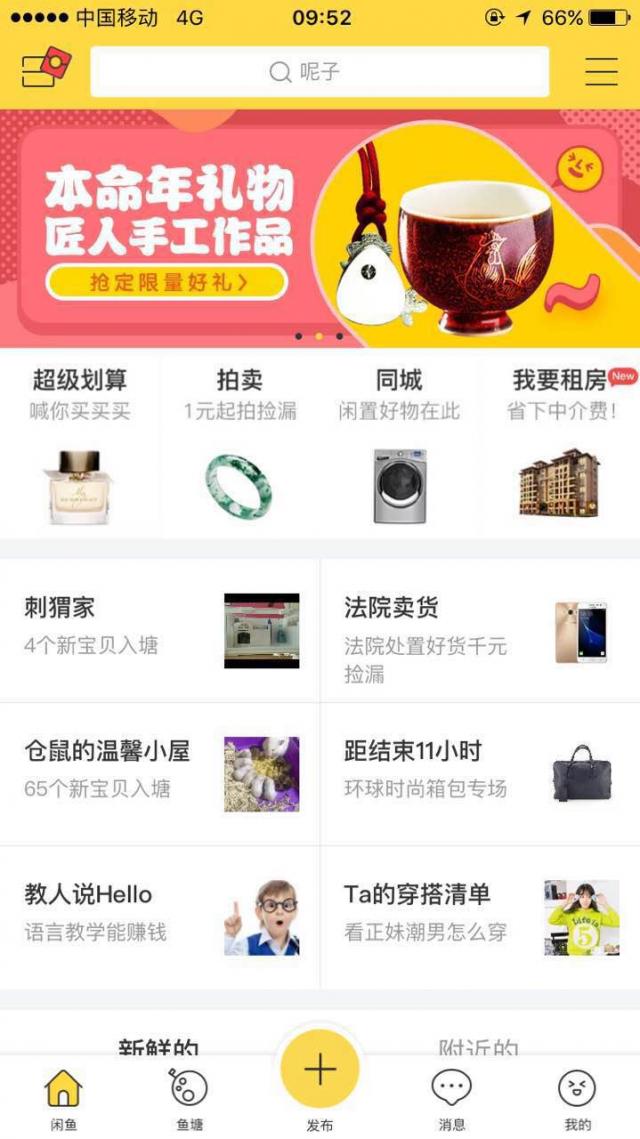 二手商品交易可以打12315吗 (网上二手商品受12315监管吗)