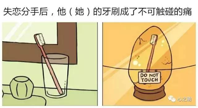 我失恋了该怎么委婉说,我失恋了很痛苦怎么办