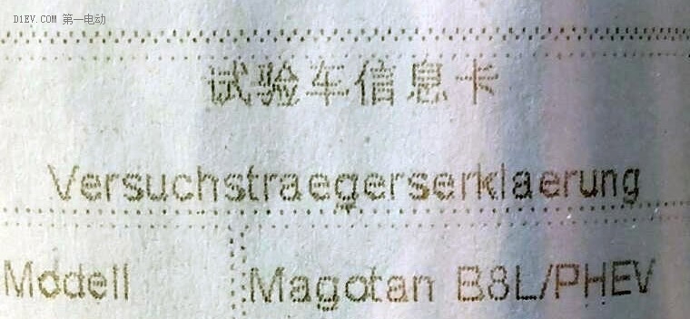 唐100新车上市,比亚迪唐dm-i5代