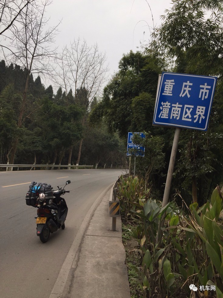 400大踏板骑行300公里感受,125cc适合暴力骑行的踏板