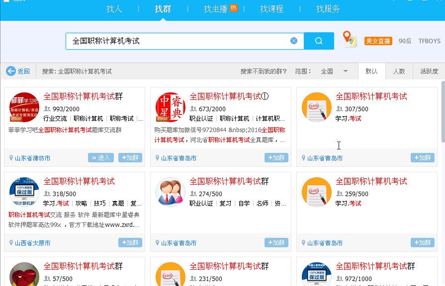 免费站外引流100例,站外引流秘籍