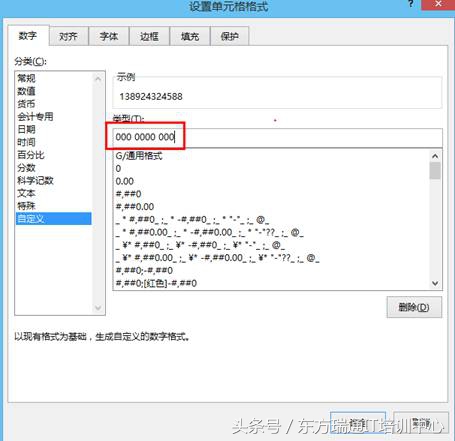 数字号码识别大全,手机号码数字的奥秘