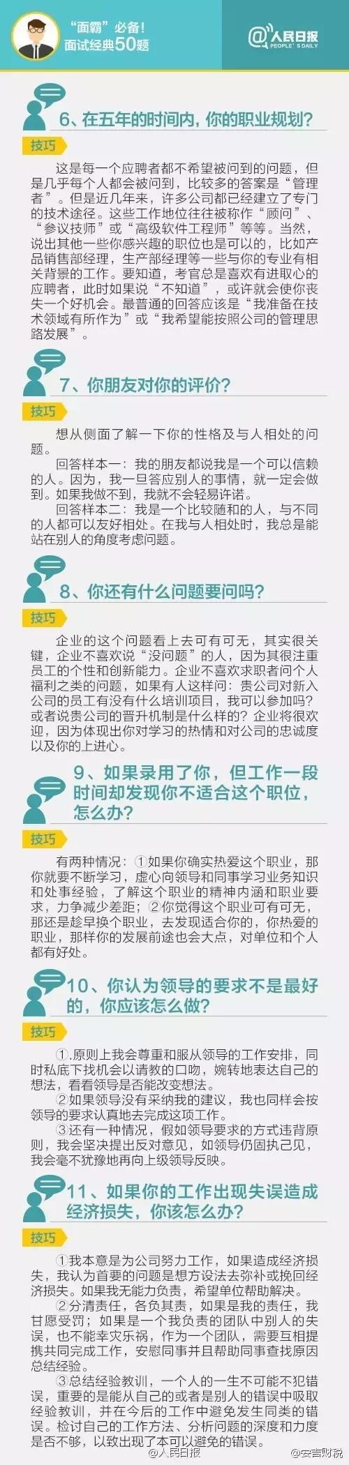 深圳平均工资最高的十个行业,深圳工资低2021