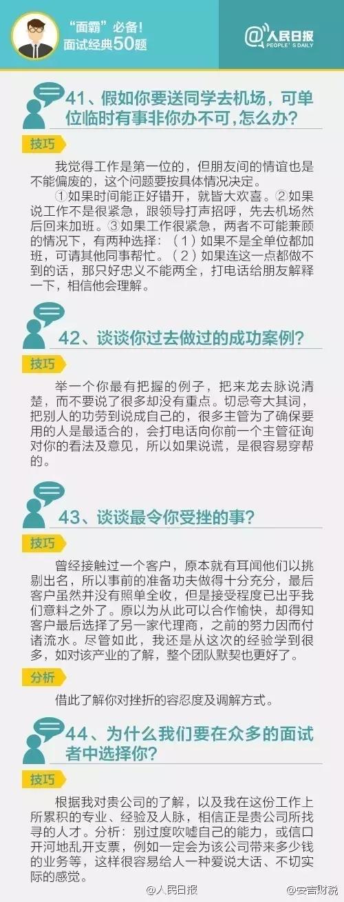 深圳平均工资最高的十个行业,深圳工资低2021