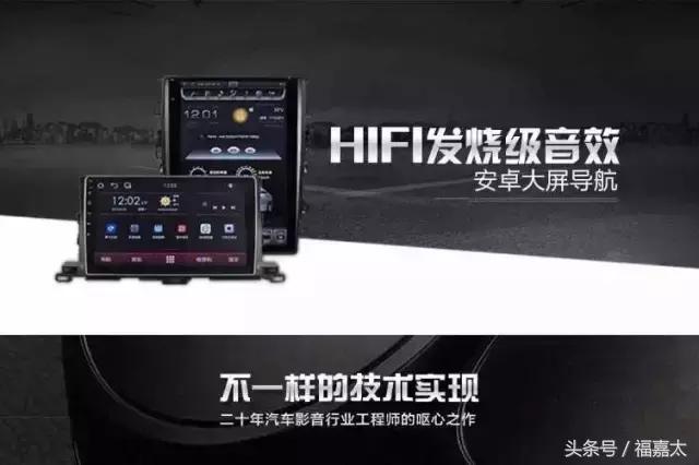 大屏导航专用功放哪种最好,大屏导航加dsp功放效果好吗