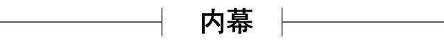 暴利的钻石是怎么卖出天价的？比它更夸张居然是……