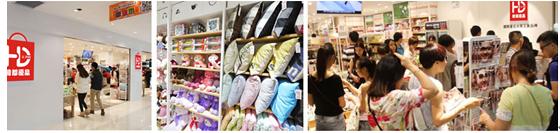 韩都优品时尚休闲百货“火爆”来袭！打造属于你的2017新潮流