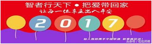 仙人指路后视镜最新款,仙人指路电子后视镜