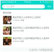 映客直播必须要知道的东西,映客直播的意义