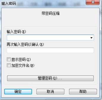 电脑文件加密的方法有哪些,电脑里文件如何加密最简单的方法