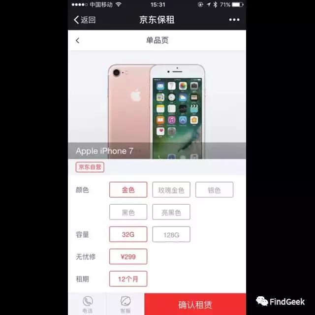 iphone太贵,iphone很贵吗