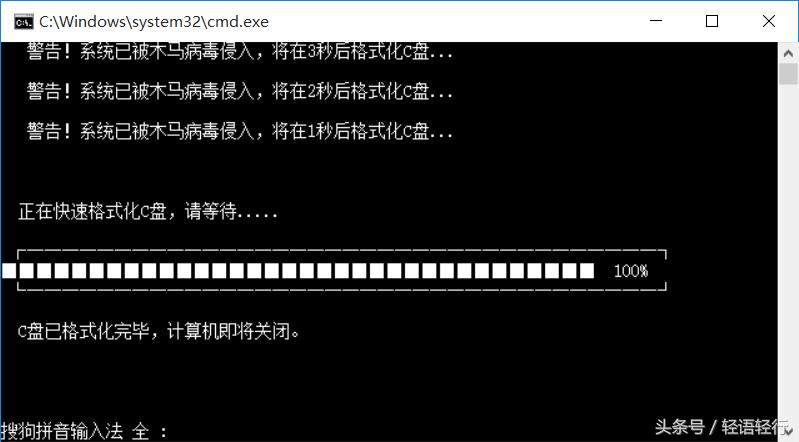 怎么格式化电脑c盘,只格式化c盘怎么重装系统