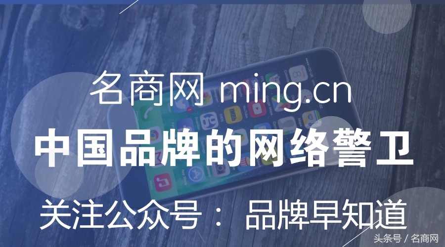 “红底十字”商标争夺战，瑞士*刀军**是真李逵还是假李鬼